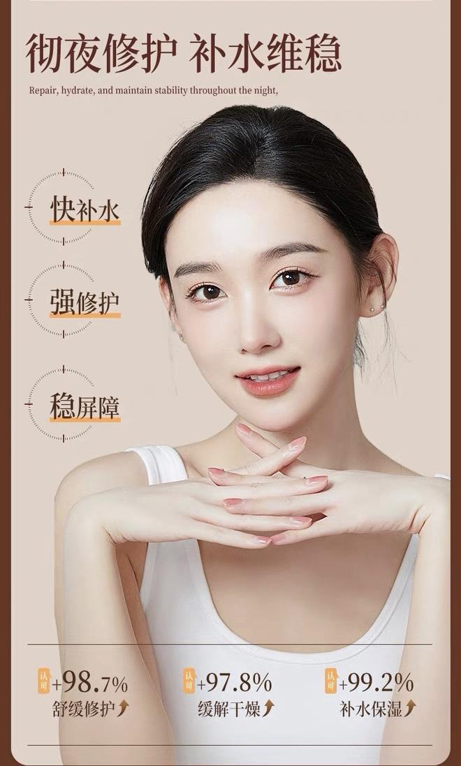 Product Introduction of VSHELL Black tea rose wash-free sleep mask nicotinamide hydrating moisturizing soothing anti-oxidation staying up late brightening applying frozen film. Moisture Skincare Gel Moisturizer Moisturize Hydrate Skin Repair Comfort 4