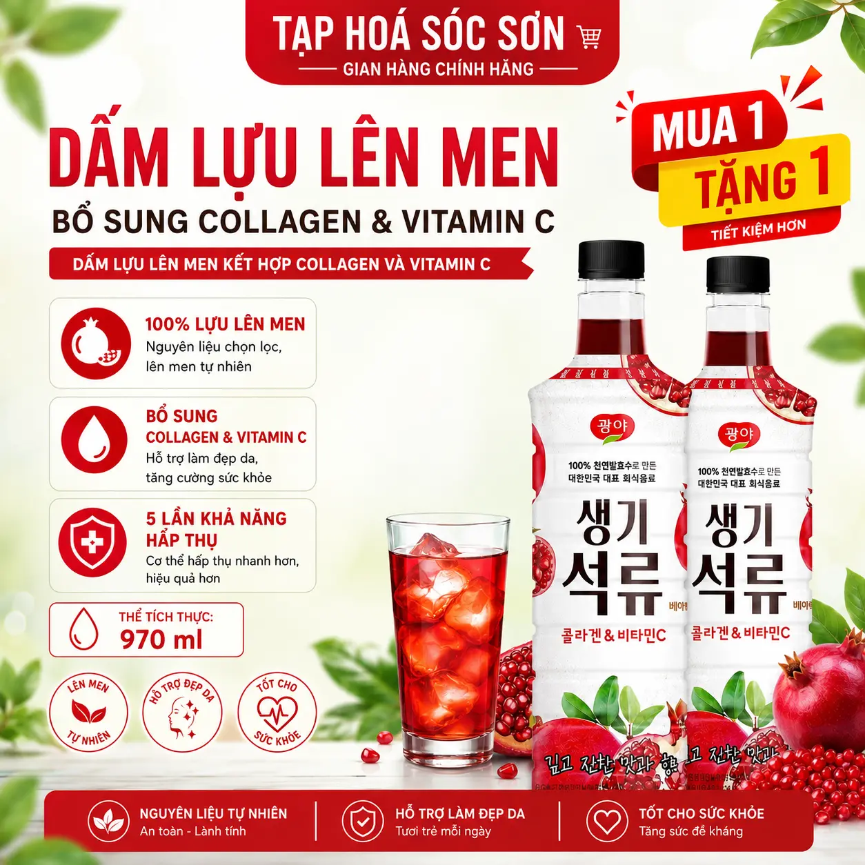 2 chai 970ml