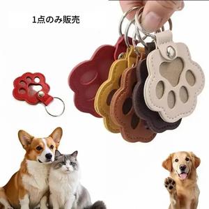 肉球型ペット毛を集めるキーホルダー、犬の毛を集めるチャーム付きキーホルダー、ペットを失った際の記念・保管ボックス、ペットロス記念品、猫の毛を集めるボトルキーホルダー