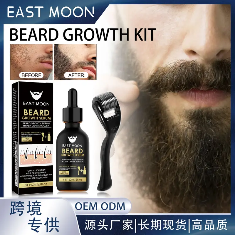 East Moon Beard Care Essence Set Men's Facial Care Hair Nutrition Nourishing Beard Care 1