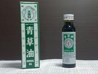 Gambar Minyak Cap Dua Udang - Double Prawn Brand Herbal Oil - 14ml dari TO Riang Ria Kota Administrasi Jakarta Utara 2 Tokopedia