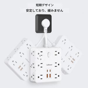 16イン1サージ保護電源タップ、12個ACアウトレットと4個USBポート、ポータブルショートコードデザイン、家庭・オフィス・旅行・寮用に最適