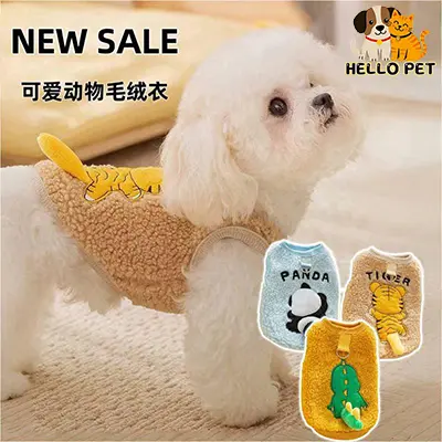 Pet clothes, dogs, small and medium-sized dogs, cats, autumn and winter warmth, thick velvet, teddy bear, vest, sweater