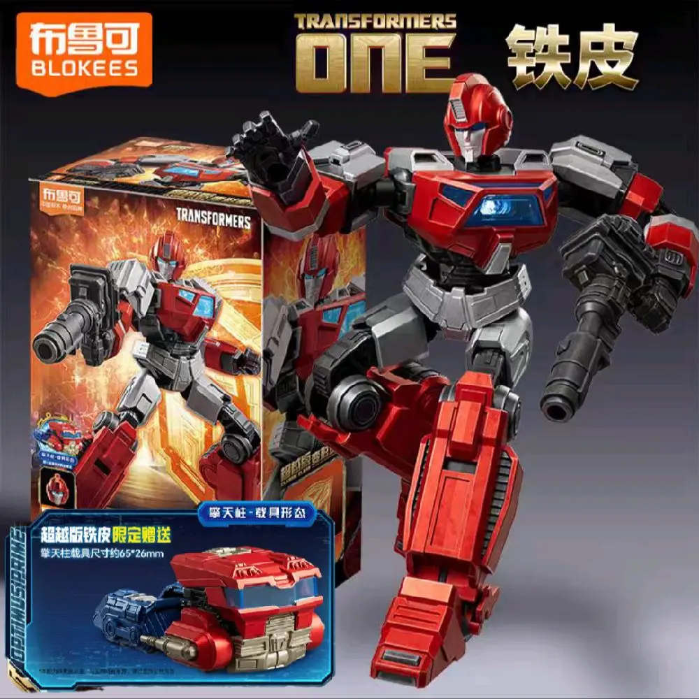 Blokees / Buluke Transformer One Classic Class : Optimus Prime / Megatron / Sentinel Prime / Alita / StarScream / BumbleBee/ Ironhide