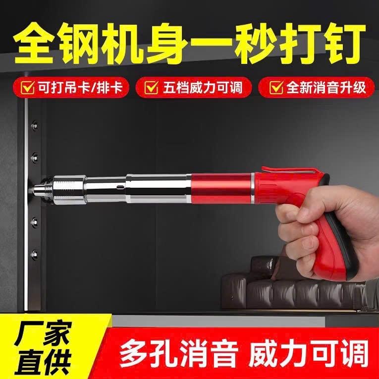 [Tặng 100 đinh] Máy bắn đinh Kpusi S4 - Bắn đinh bê tông, sắt thép 3