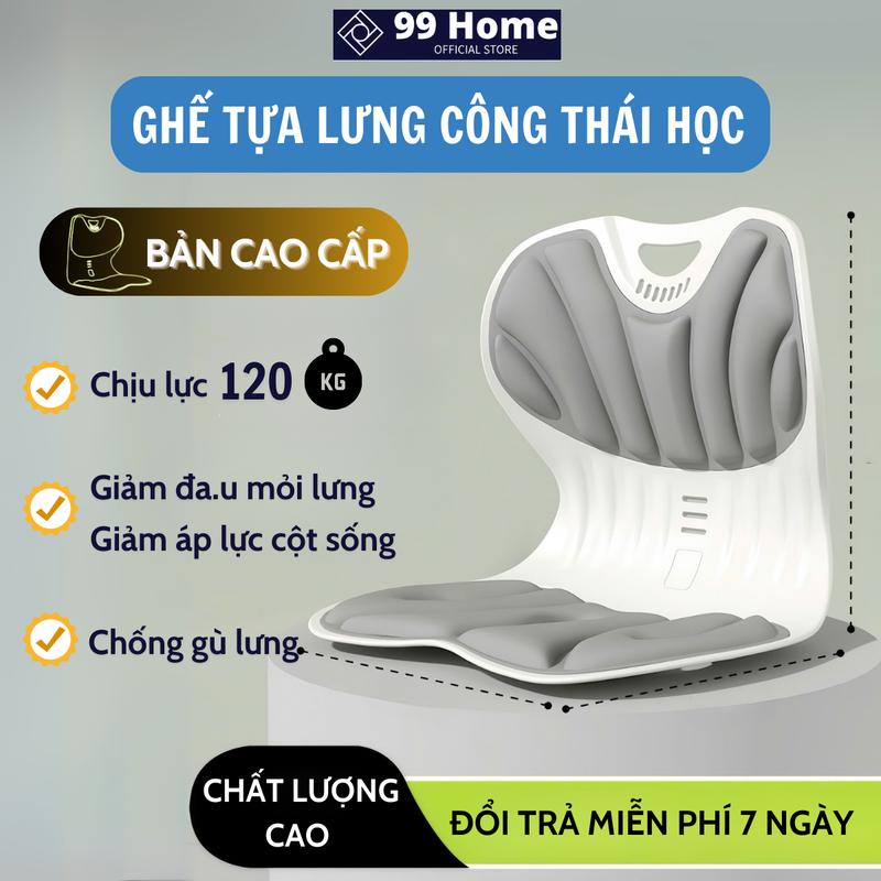 CAO CẤP Ghế Tựa Lưng Công Thái Học - chỉnh dáng ngồi đúng thoải mái. Hỗ trợ giảm đau mỏi lưng và gù lưng khi ngồi làm việc văn phòng ngồi xem tivi khi cho con bú và hút sữa. Khối lượng 1 KG phù hợp với trẻ em người lớn tới 80 KG