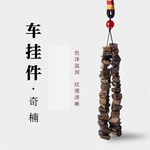 【 Agarwood Elegance 】 The Qinan car is adorned with fragrant oil and Zen ornaments