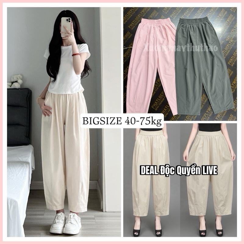    DEAL MỞ BÁN 368    COMBO 2 QUẦN DÀI DÁNG BAGGY LỬNG 92 CM 