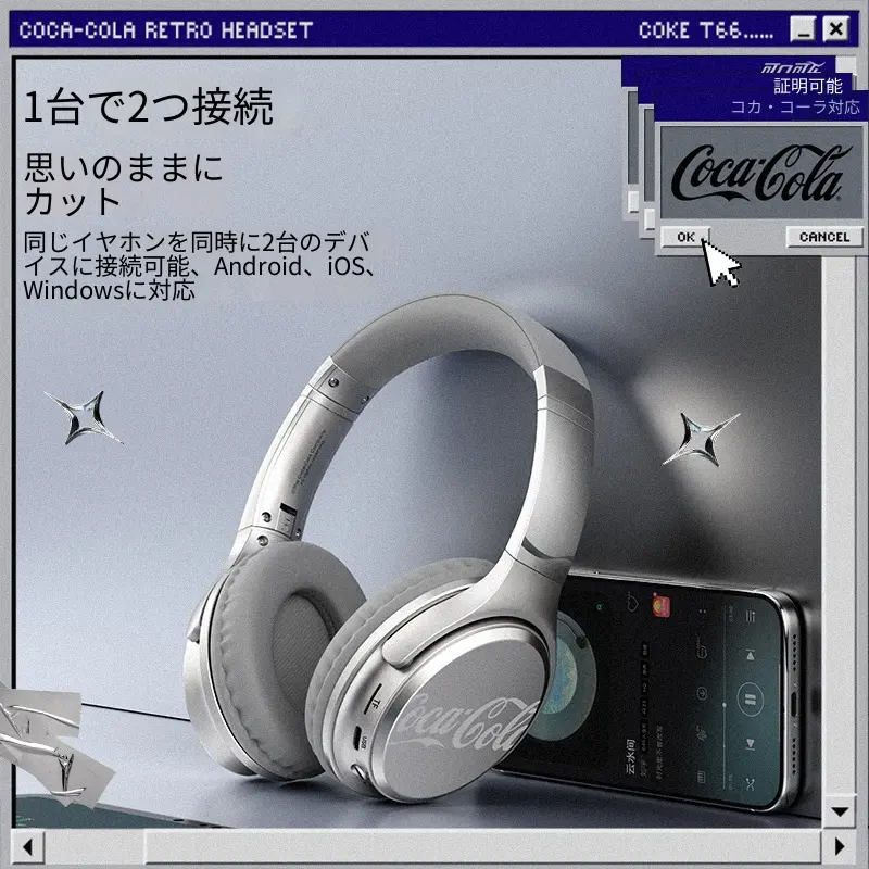 Coca-Cola T66 レトロ風折りたたみ Bluetooth ヘッドホン｜6.0 低遅延