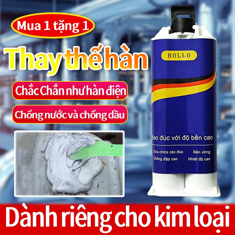 [Mua một tặng một] Keo chống thấm, keo đúc hàn chịu nhiệt độ cao, chất sửa chữa kim loại công nghiệp kết dính ống nước, 2 cái