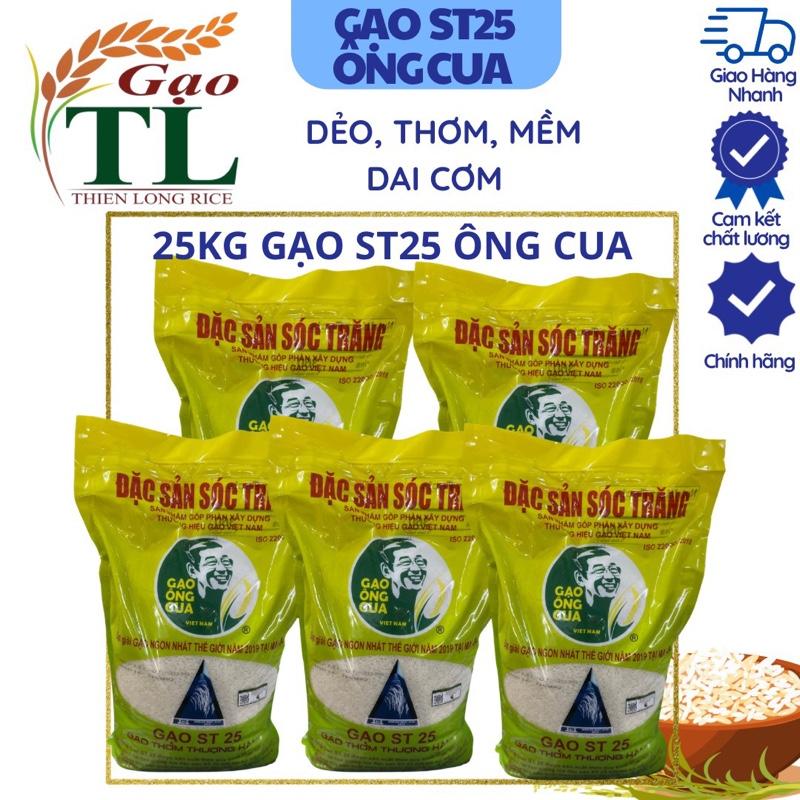 25 Kg Gạo ST25 Ông Cua Gồm 5 túi 5kg - phân phối chính hãng tại Thiên Long