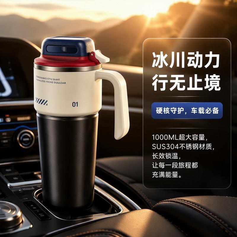 Cốc Cyber Mech Ice Master, cốc giữ nhiệt bằng thép không gỉ 1000 ml, cốc làm mát nước ô tô với ống hút