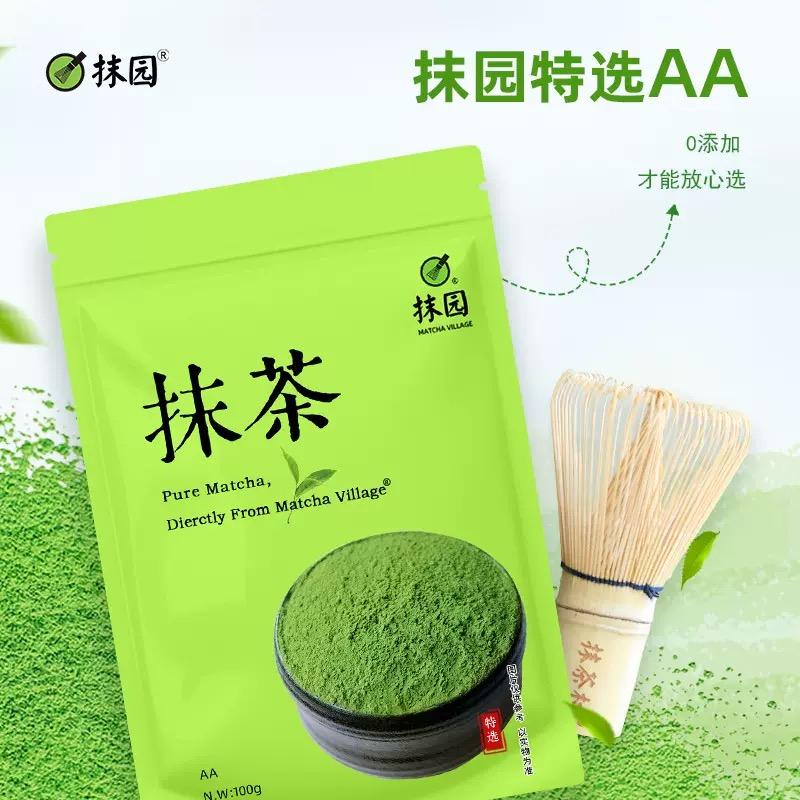 มัทฉะ ผงชาเขียวมัทฉะเกรดพรีเมี่ยม ซองสีเขียว 100g AA Pure Matcha Daily From Matcha Village