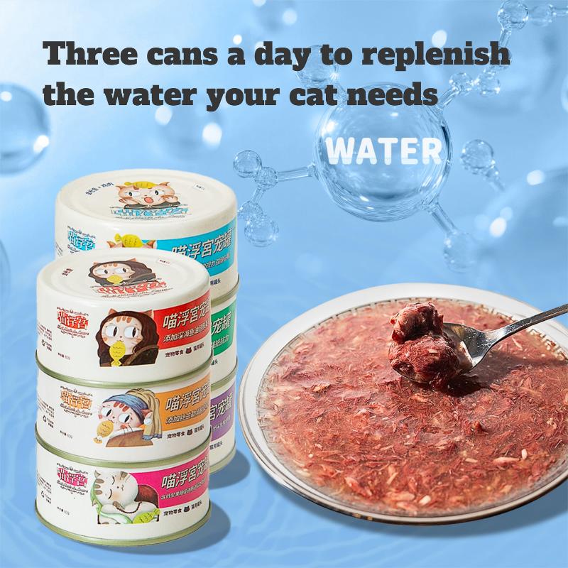 Cat Canned Food Canned water  Canned cat soup Cat food 80gr*1pcs wet cat food 6 mixed flavors