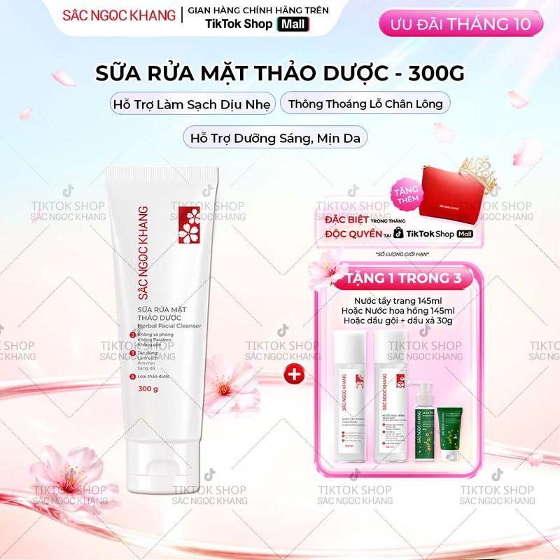 Sữa Rửa Mặt Thảo Dược Sắc Ngọc Khang [Tuýp 300g] - Skincare Cleanser Hỗ Trợ Dưỡng Ẩm Da Làm Đẹp Da Dưỡng Da Mặt