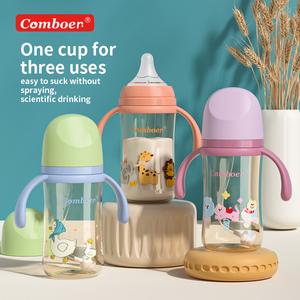 PP Baby Bottle Comboer 240ML/300ML Milk Bottle Colourful Depiction Series Antique Same Style BPA Free