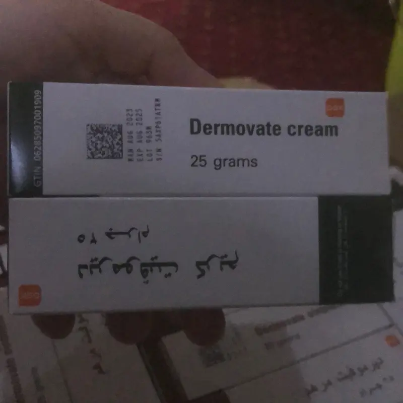 Dermovet hijau dermovet coklat 1