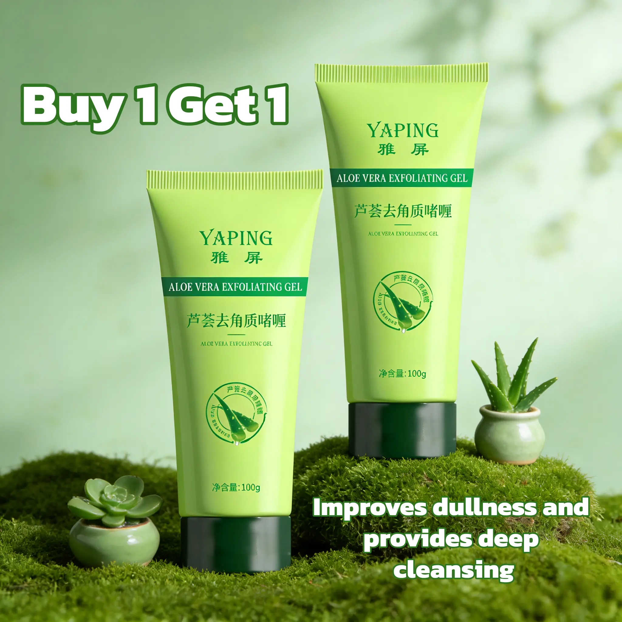 Buy 1 Get 1! Aloe Vera Exfoliating Gel "Scrub"  Softens Keratin, Improves  Dullness, Deep Cleansing, Hydrating & Non-Drying - TikTok Shop Philippines