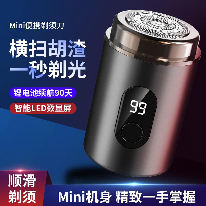 Mini Portable Electric Shaver: Simple, Stylish, Durable, and Pocket-Sized YS002 1