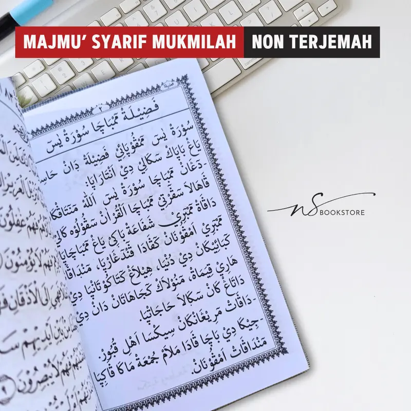 Buku Majmu Syarif Mukmilah A6 Tanggung dan Saku Sampul Kulit Sintetis Kitab Sholawat Yasin DLL majmus yarif buku  dzikir 3