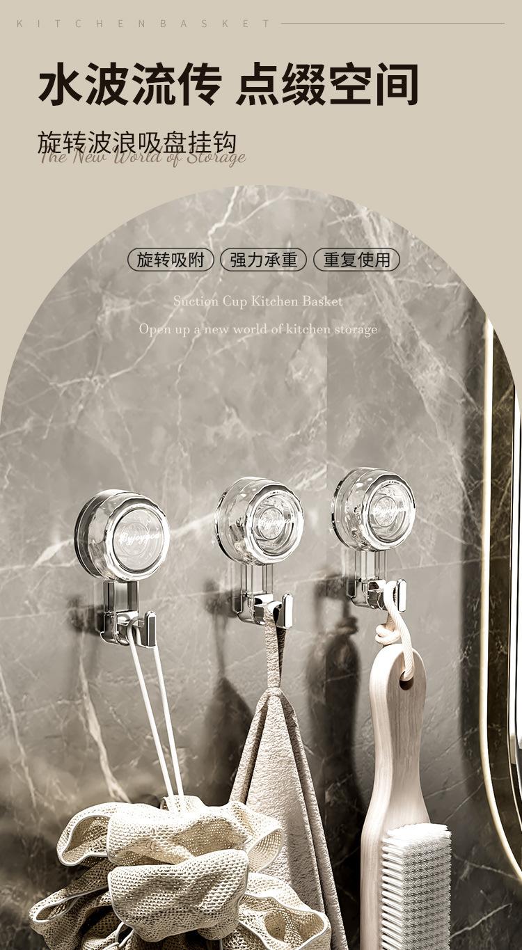 Product Introduction of Strong Suction Cup Hook Punch-Free Shower By Rear Traceless Vacuum Glue Stick Wall Bathroom Towels Hanger Clothes Sticky Hook Plastic Material 1Pcs Organiser Hangable 0