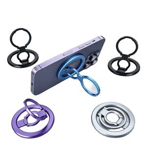 Giá đỡ điện thoại nam châm siêu mỏng, gấp 3 phần bằng hợp kim kẽm, xoay 360° chống sốc, có thể thu vào/thu ra, tương thích MagSafe. Giá đỡ bàn/xe hơi/công việc văn phòng cầm tay đa năng – quà tặng cho iPhone