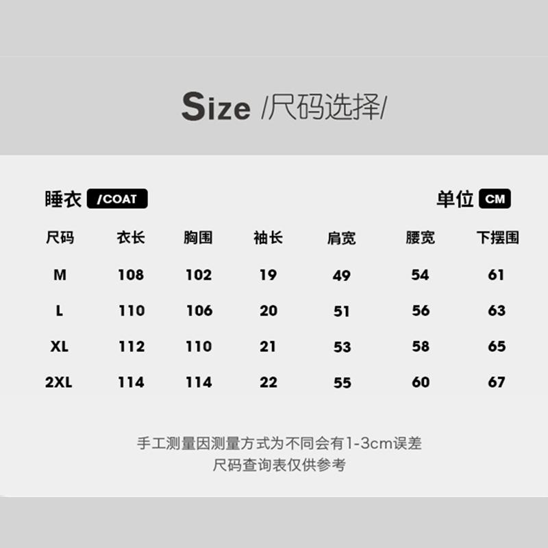 Product Introduction of Summer pajamas nightdress women thin short-sleeved shirt medium long home clothes can be worn outside 0