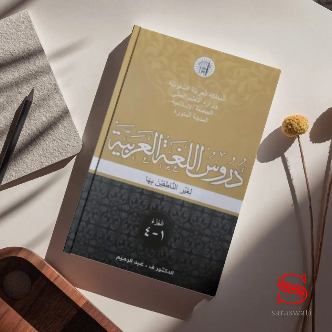 Kitab Bahasa Arab Durusul Lughah Lengkap Jilid 1-4