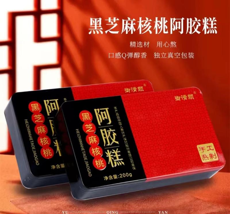 Product Introduction of HH Handmade Ejiao Cake Exquisite Iron Box 200 Grams 0