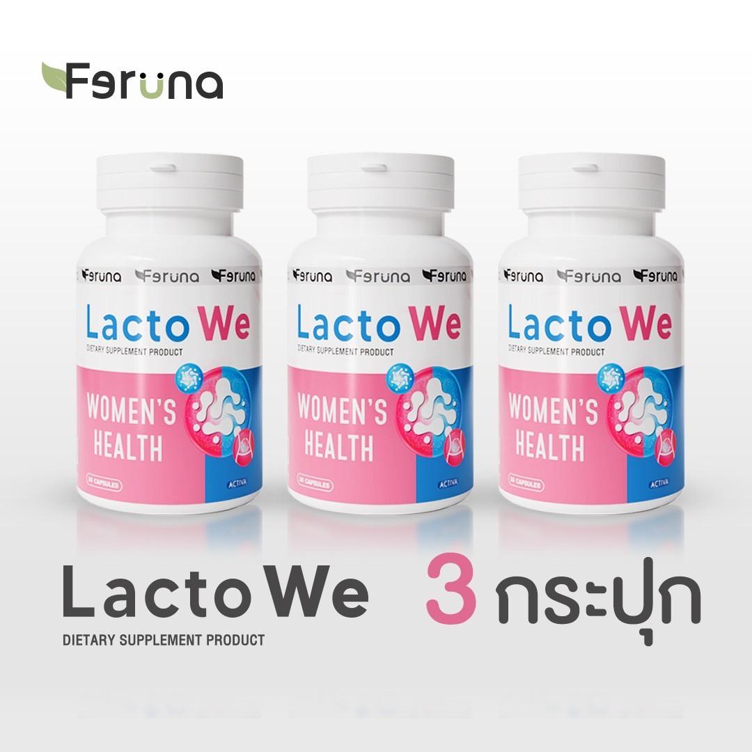 [Set ดูแลต่อเนื่อง] Lacto We (แลคโต วี) โพรไบโอติก 13 สายพันธุ์ 1 กระปุก 30 แคปซูล