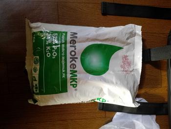 Product Review of PUPUK MEROKE MKP 1 KG KEMASAN PABRIK MONO KALIUM PHOSPHATE HIDROPONIK from R**y F**n P**e 0
