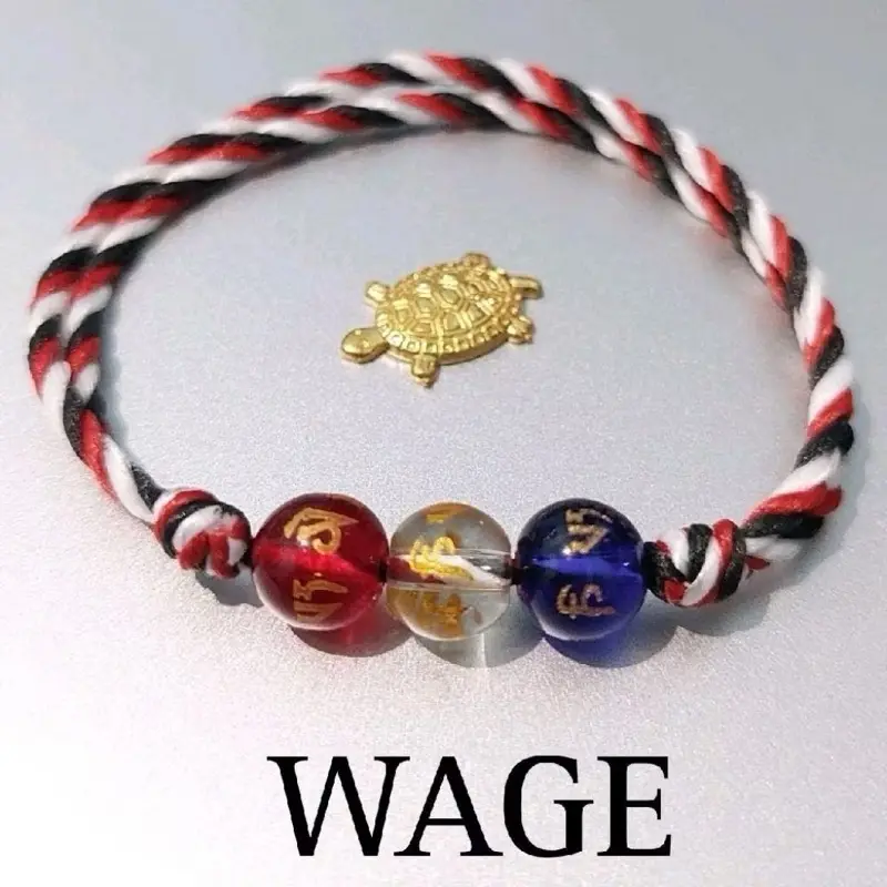 Wage