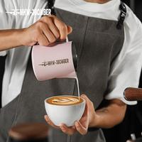 Gambar MHW-3BOMBER - 500ml Milk Jug 5.0 Professional Latte Art Stainless Steel / Milk Steam Pitcher professional barista latte art SUS SS 304 cappuccino pitcher susu sharp spout ujung lancip premium berkualitas mhw 3 bomber original - Sakura Pink dari Trosten Kab. Tangerang 1 Tokopedia