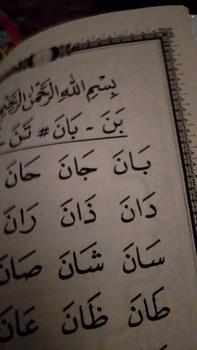 Product Review of Buku Belajar Mudah Membaca Al Qur'an Metode Ummi Jilid 1 -6 Al-Qur'An from #**# 1