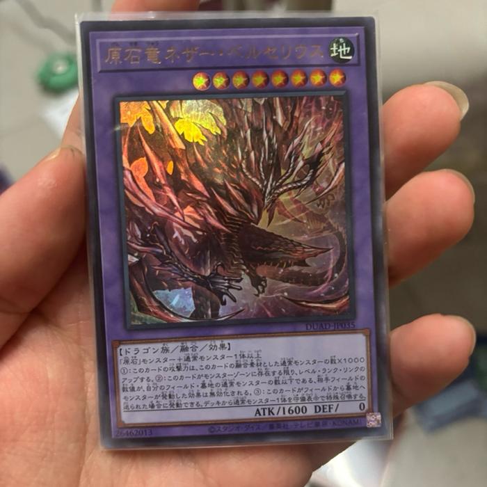 Gambar Yugioh OCG JP UR Primite Dragon Nether Berzelius DUAD-jp035 dari Dino Nerds Kota Tangerang Tokopedia
