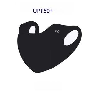 มาส์กผ้าไหมน้ำแข็งป้องกันแสงแดด, Unisex, สำหรับผู้หญิงและผู้ชาย, ของขวัญที่ดี, 1 ชิ้น