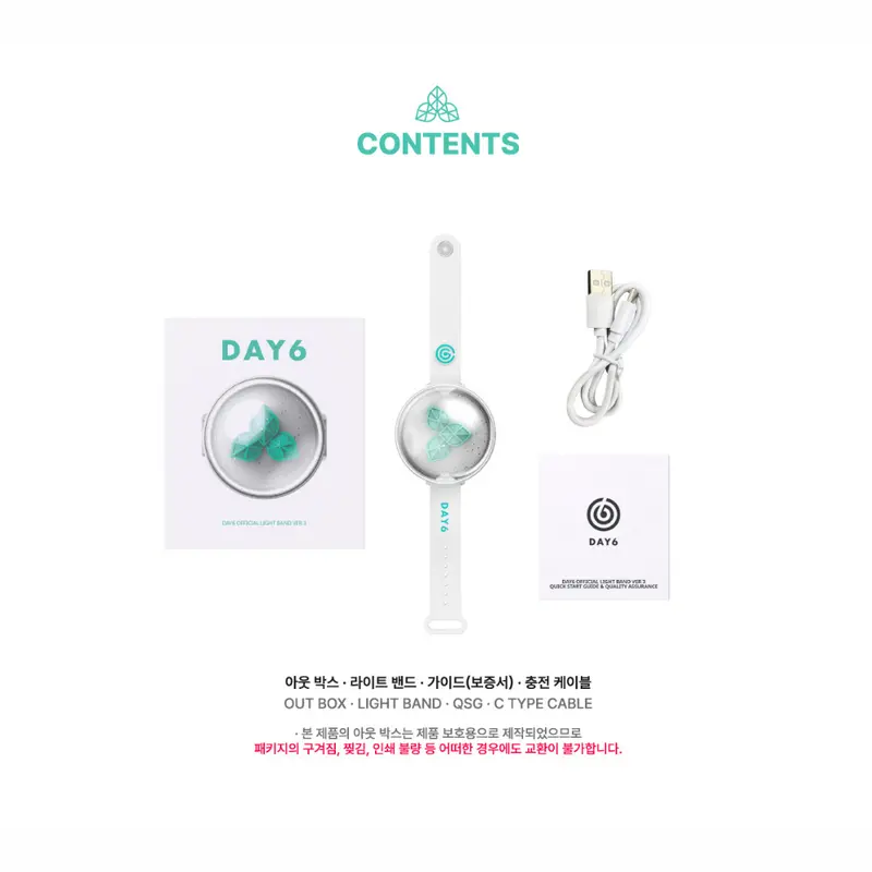 [READY] DAY6 - Official Light Band ver. 3