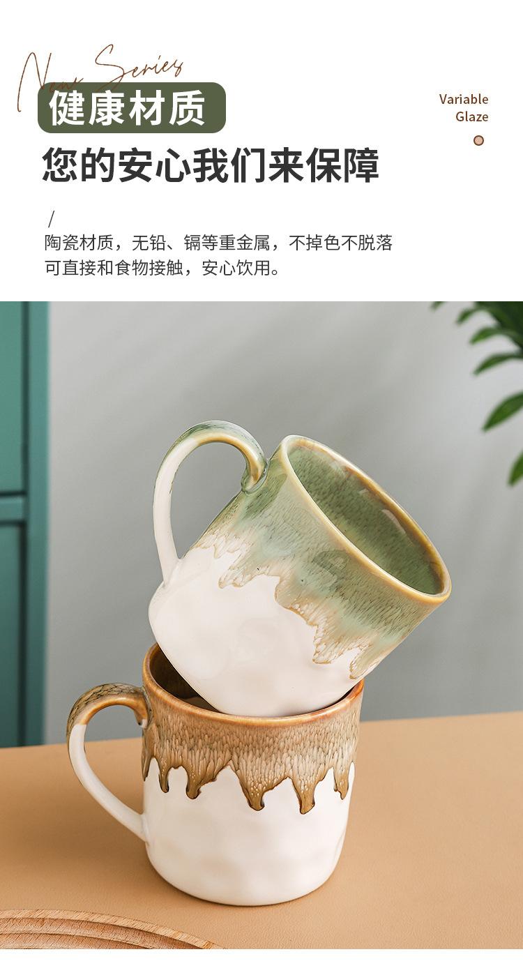 Product Introduction of Ceramic kiln mug High appearance level Household water cup Breakfast cup ins large capacity office afternoon teacup with hand gift drinkware reusable washable andwear-resistant 6