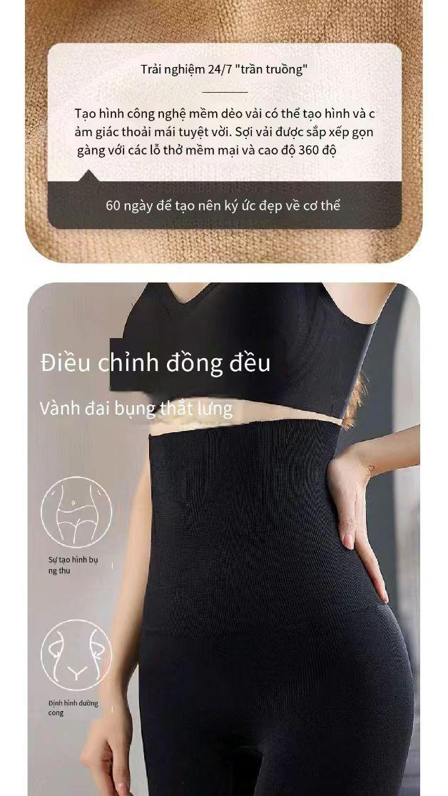Product Introduction of Quần Bụng, Mạnh Mẽ, Sau Sinh, Eo Thon, Để Lấy Bụng, Quần Định Hình Cơ Thể, Cạp Cao, Giấu Bụng, Quần An Toàn, Dành Cho Phụ Nữ Women quần  gen 12