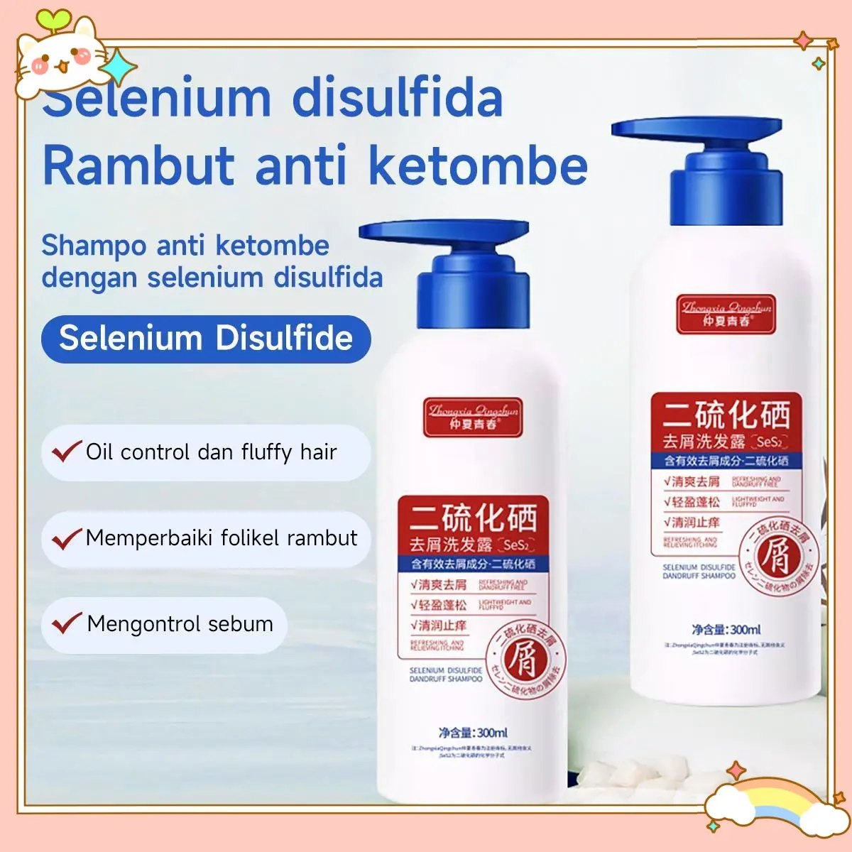 Shampoo Anti-Dandruff Control Oil Fluffy Suppleness Lasting Fragrance Repair Damage Hair Dry Hair Care Control Oil Shampoo