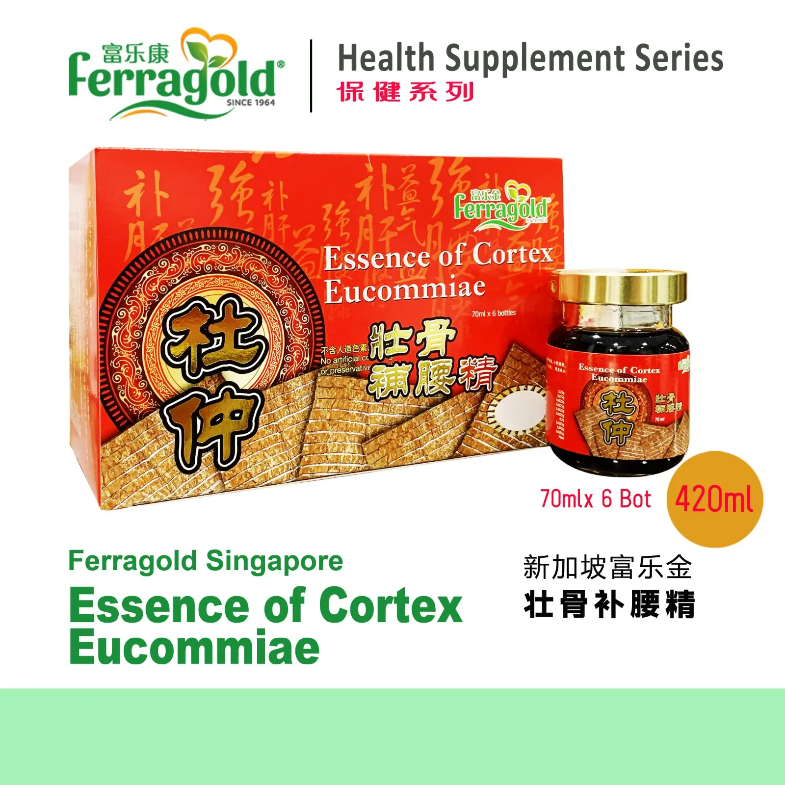 Enrich The Liver And Kidneys [Ferrragold] Essence Of Cortex Eucommiae