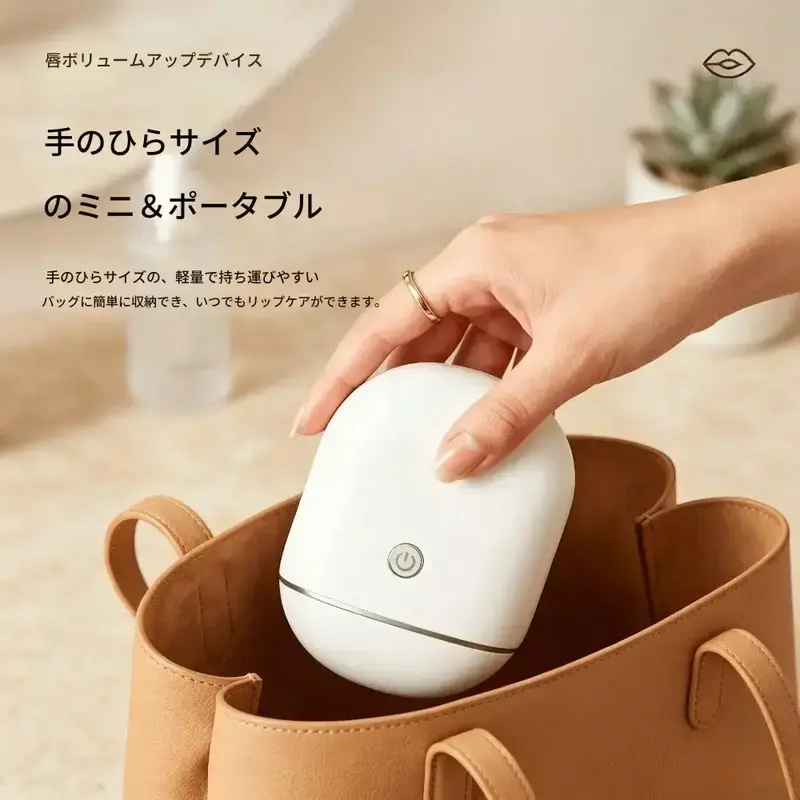 美顔器 - TikTok Shop