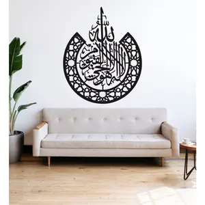 Kaligrafi Ayat Kursi Hiasan Dinding Kaligrafi Kayu Pajangan Dekorasi