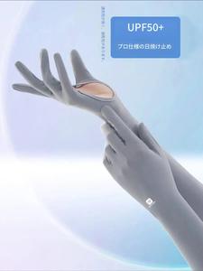夏用 日焼け防止 長袖アイススリーブ アウトドア向け 手の露出部分用 滑り止め タッチスクリーン対応 運転・サイクリング用 通気性 吸汗仕様