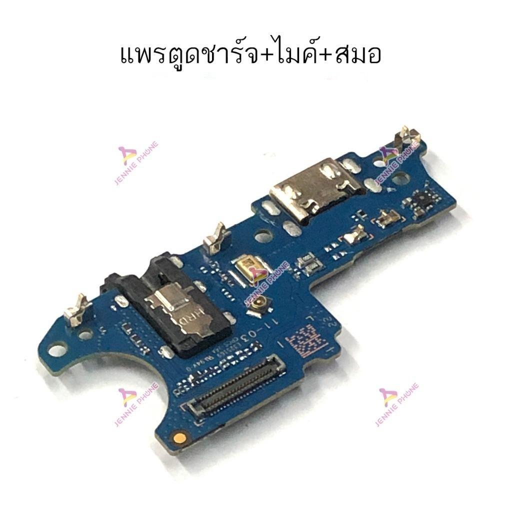 แพรชาร์จ ใช้สำหรับ Samsung A03 แพรตูดชาร์จ + ไมค์ + สมอ A03 ก้นชาร์จ  A03