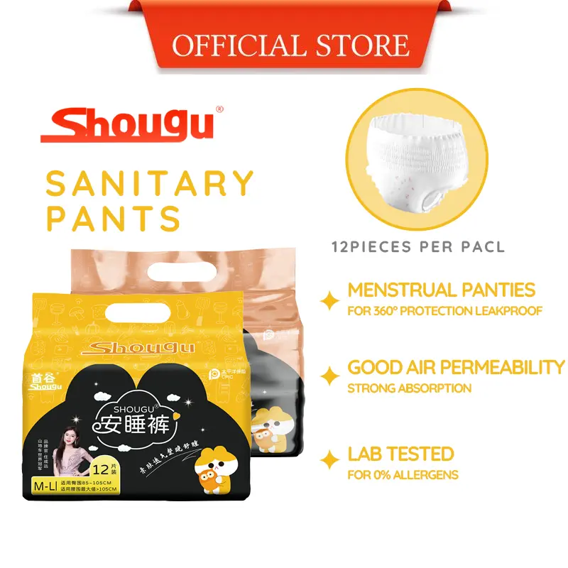 {In stock, shipping included}shougu-Menstrual Pants (1pack-12pcs) ML/XL size.High-Quality Women's Menstrual Pants - Thoughtful Leak-Proof Design for All-Day Comfort and Safety Feminine Cotton