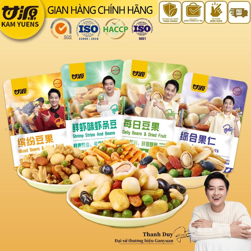 【Thanh Duy Đại sứ Thương Hiệu Ganyuan official 16-32 Gói Hạt Ngũ Cốc Hạt Đậu Tổng Hợp Nhiều Hương Vị Hạt Sấy Giòn Đồ Ăn Vặt Văn Phòng Nuts Food Snack