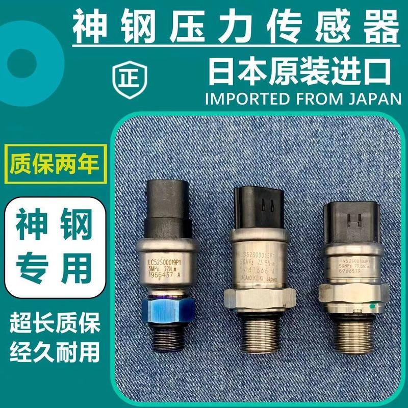 Máy xúc Kobelco 200 210 250 260 350 450-6 Super 8 bơm chính, bơm thủy lực, cảm…