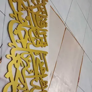 Kaligrafi Ayat Seribu Dinar Jumbo Lebih Lebar Pajangan Dinding Islami dengan Cutting Rapi Gratis doubletape Tinggal Pasang