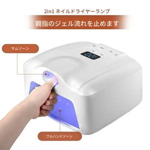 デュアルモードのネイルドライランプ、速乾ジェル用、UV/LEDライト、ゾーン照明、360度フルカバー、スマート自動センサー、ネイルアートツール、プロ仕様マニキュア機器